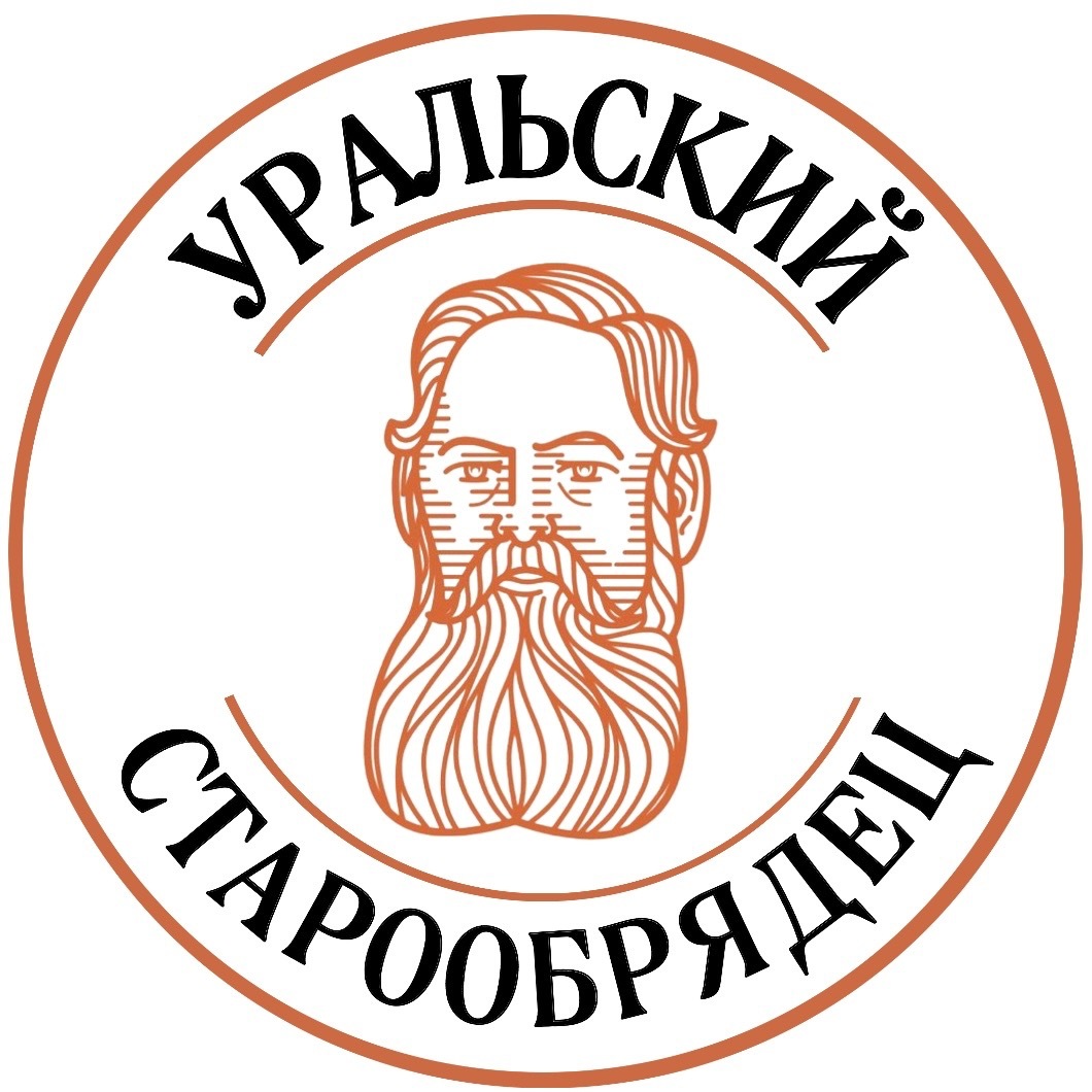  Уральский старообрядец 