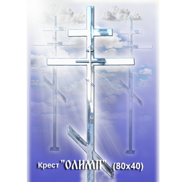 Крест на могилу из нержавеющей стали