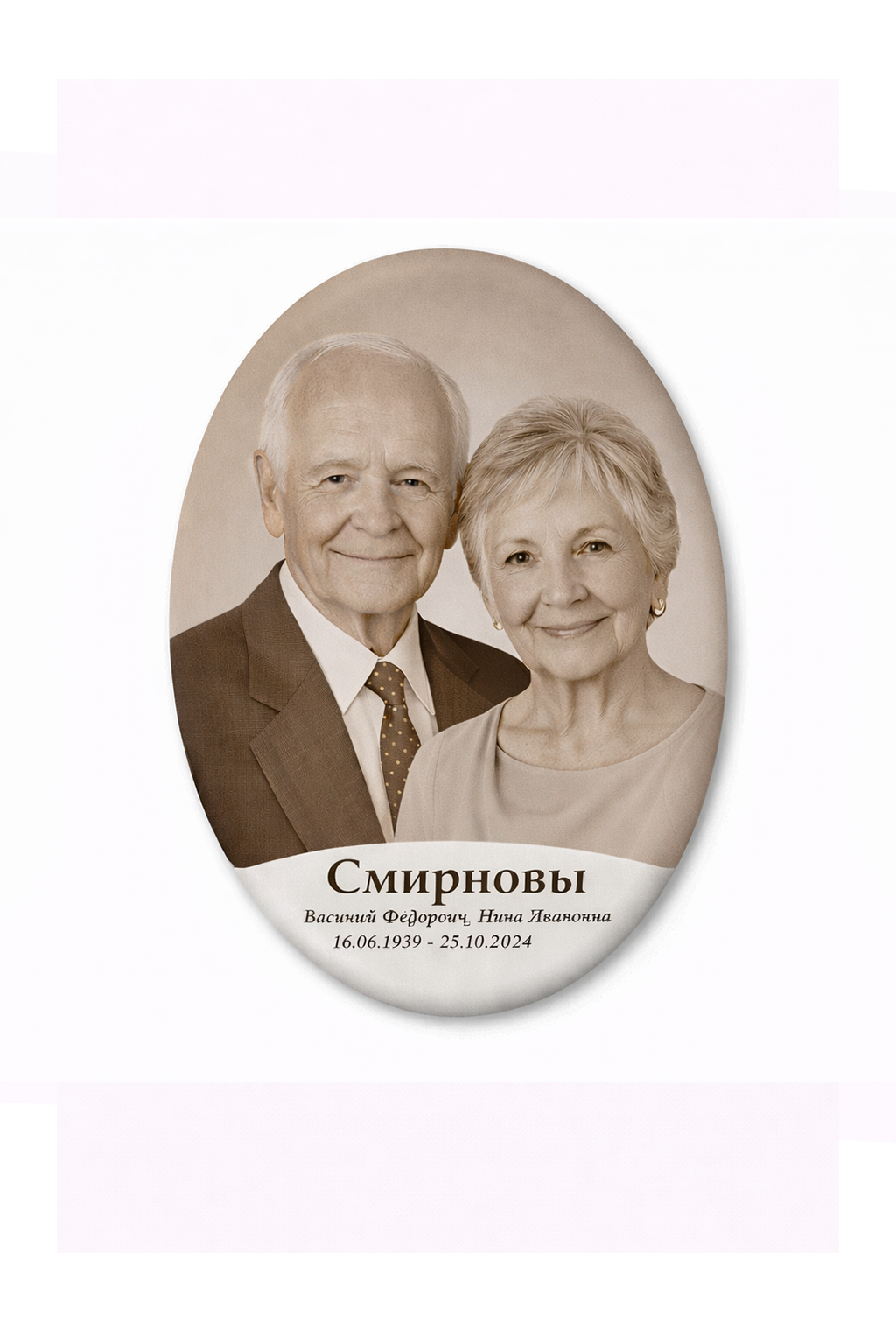 Миниатюра: сепия