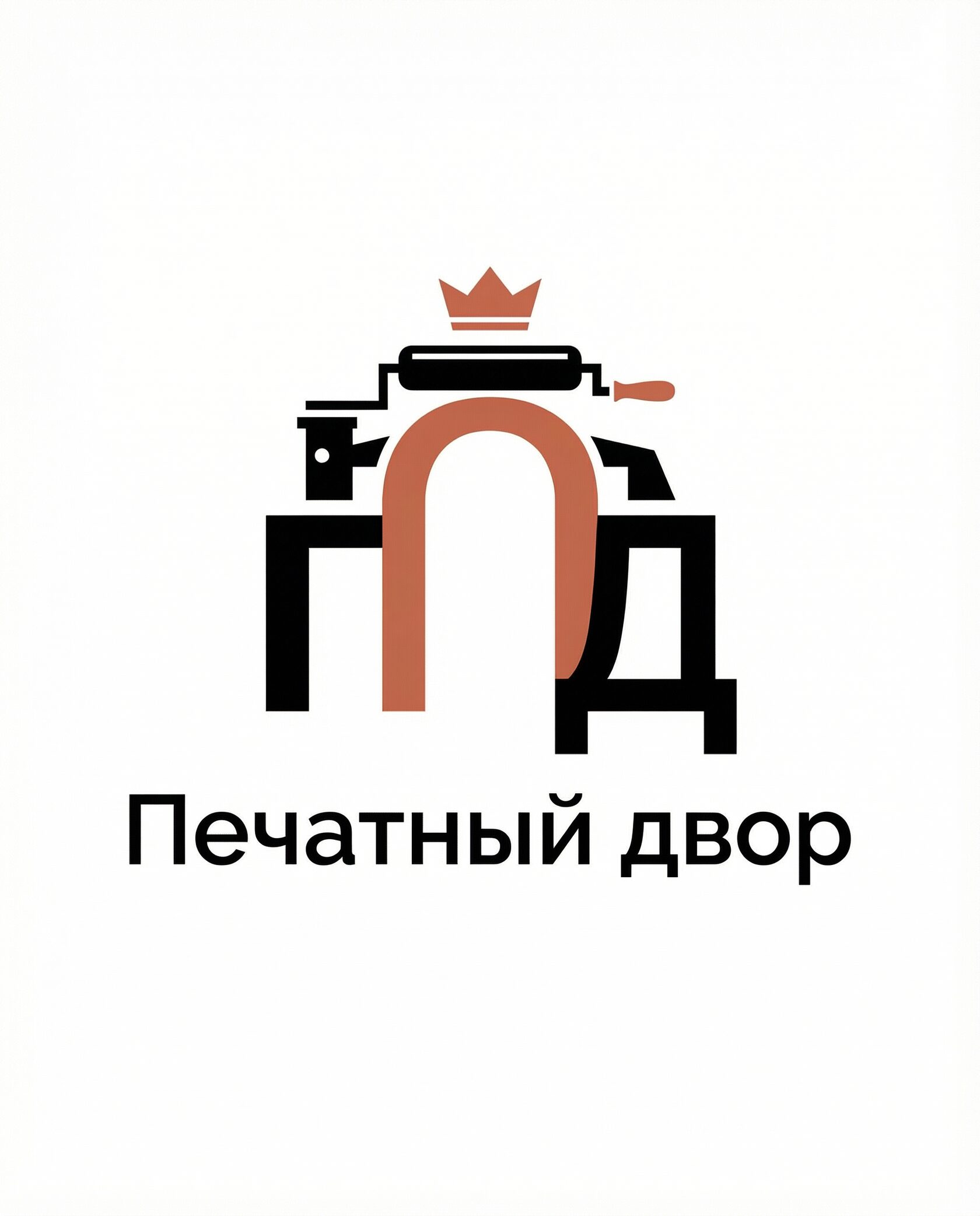 Печатный двор