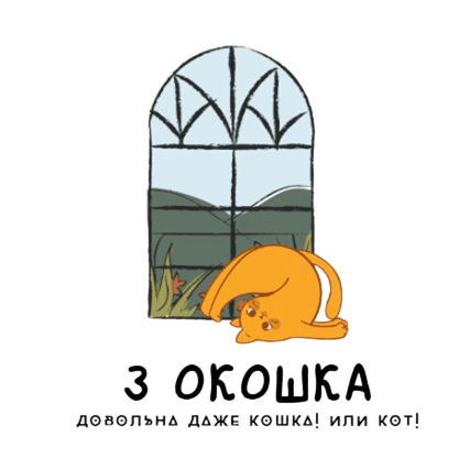 3 ОКОШКА - ОСТЕКЛЕНИЕ В ВОРОНЕЖЕ