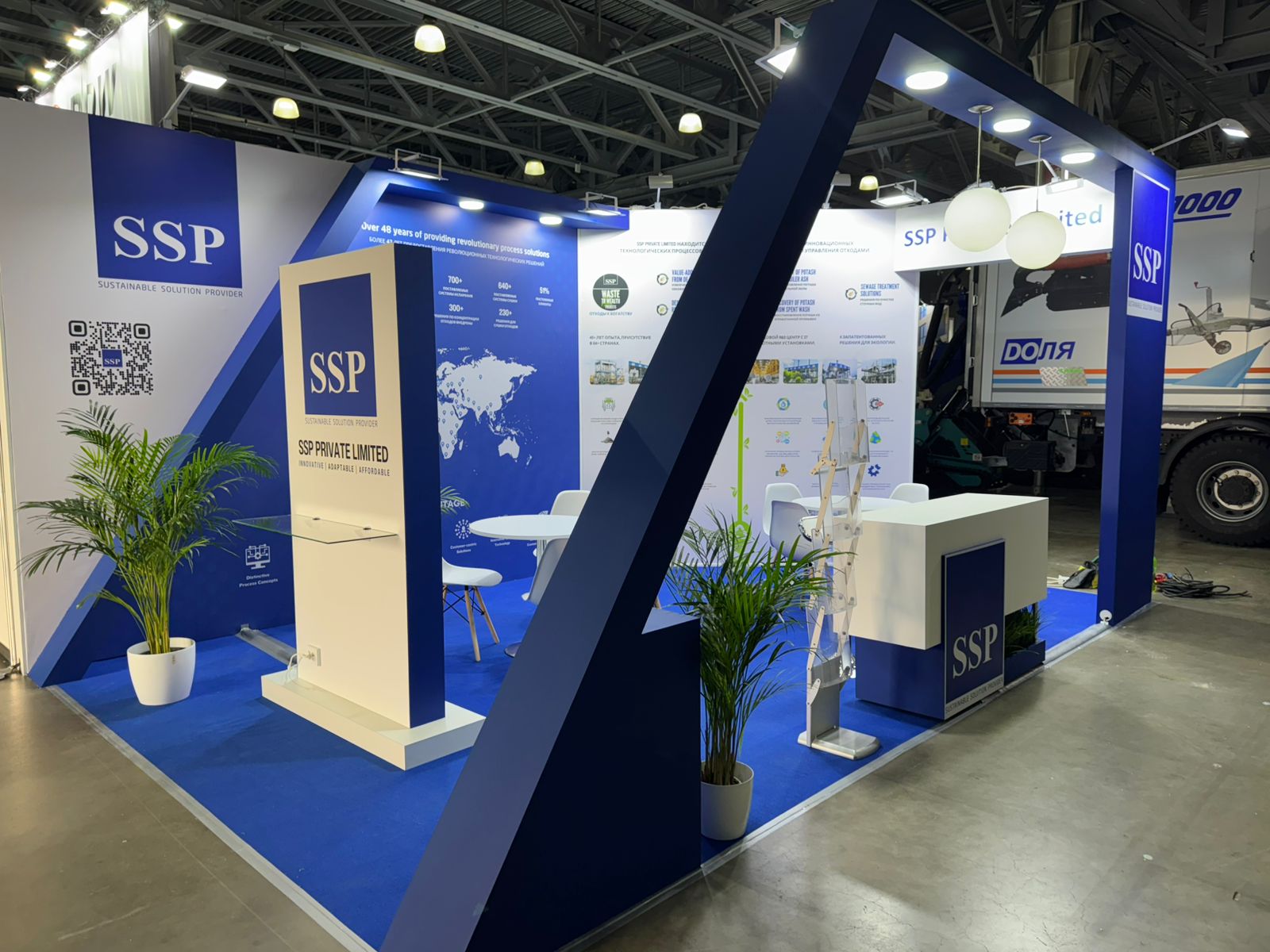 SSP Private Limited