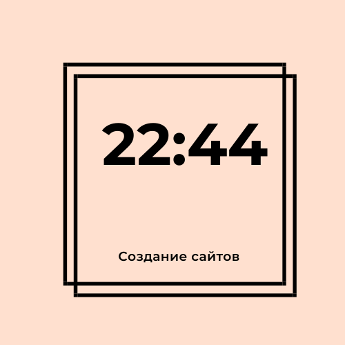 Фрилансер по созданию сайтов