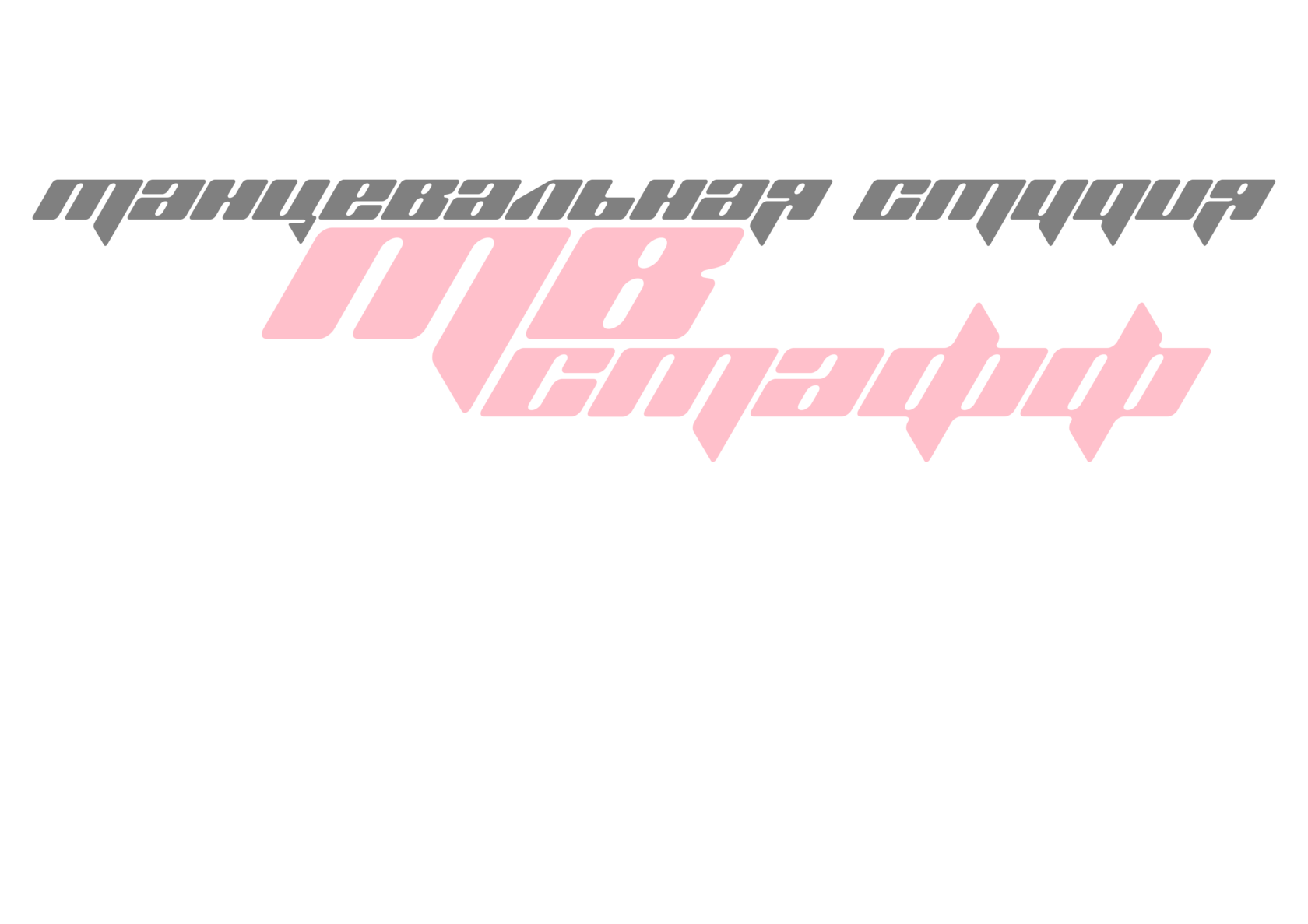 Company