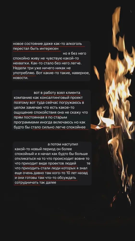 Отзыв клиента