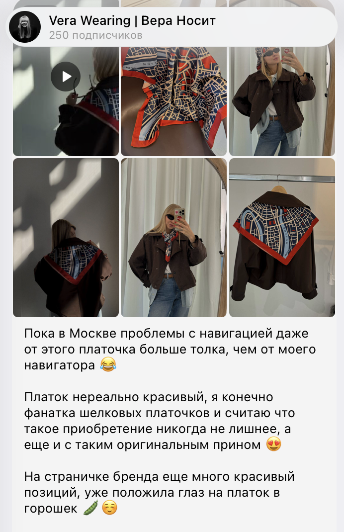 Вера Чаплина