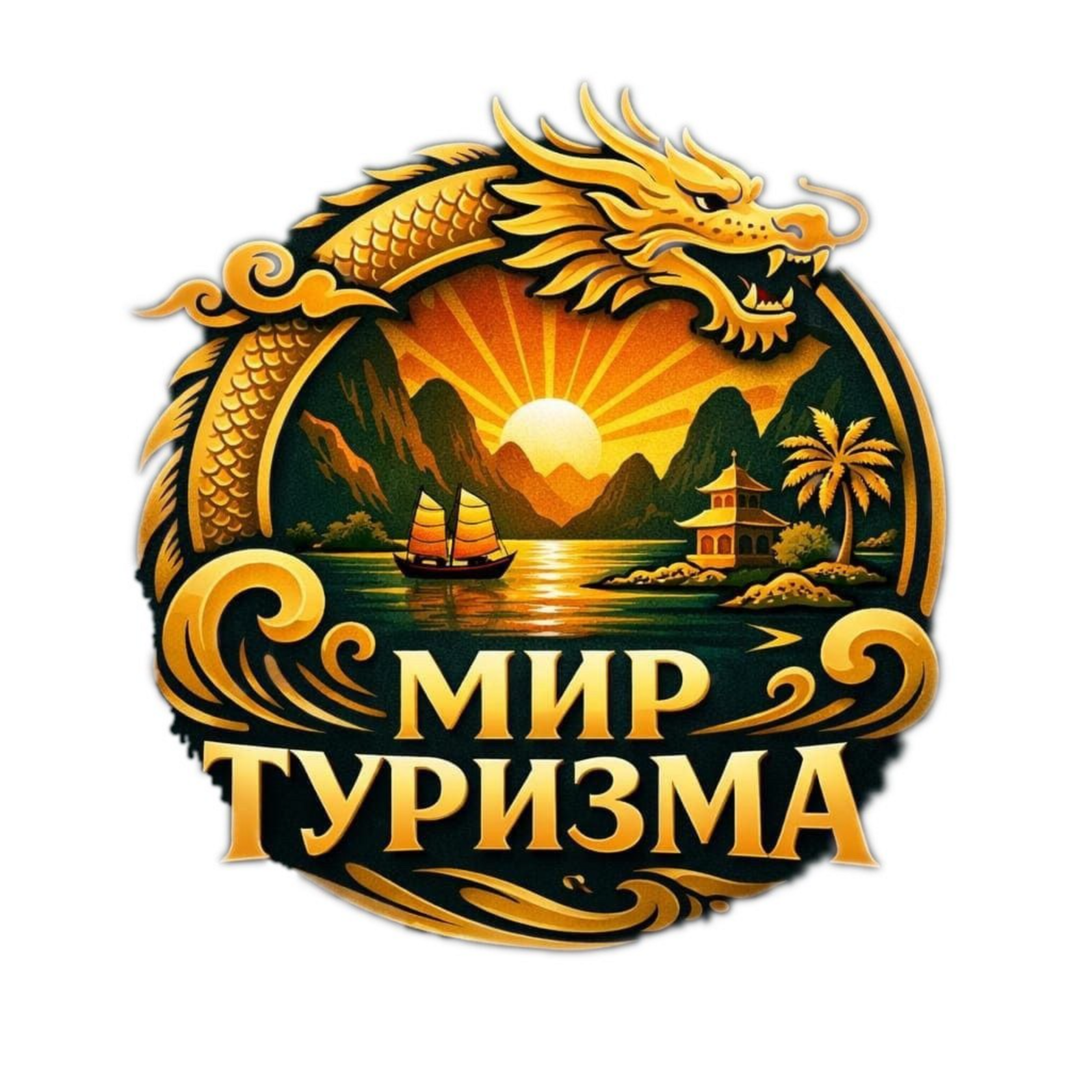 Экскурсии по Вьетнаму