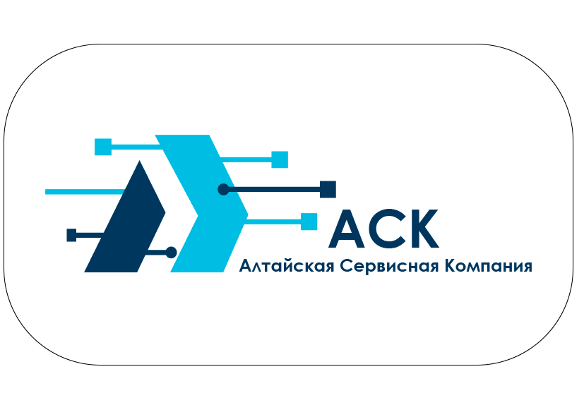 АСК "Алтайская Сервисная Компания"