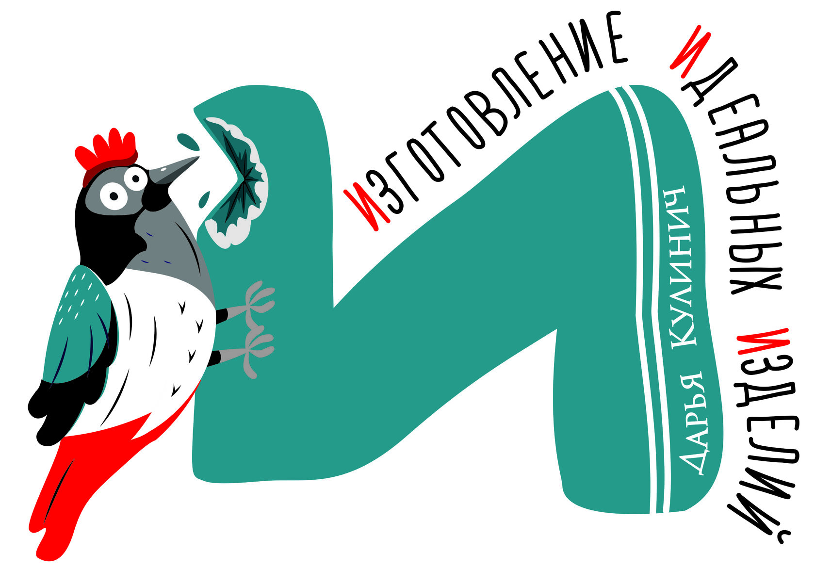 Сувенирная продукция