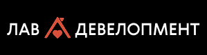 Лав Девелопмент