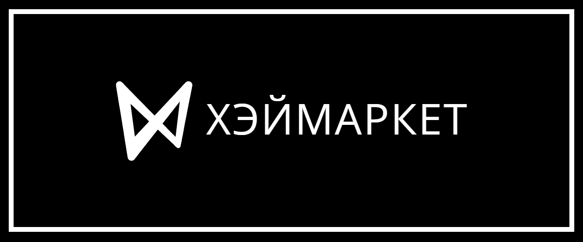 Фулфилмент в Ярославле