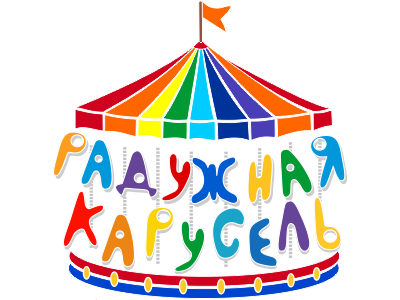 СЕМЕЙНЫЙ ЛАГЕРЬ