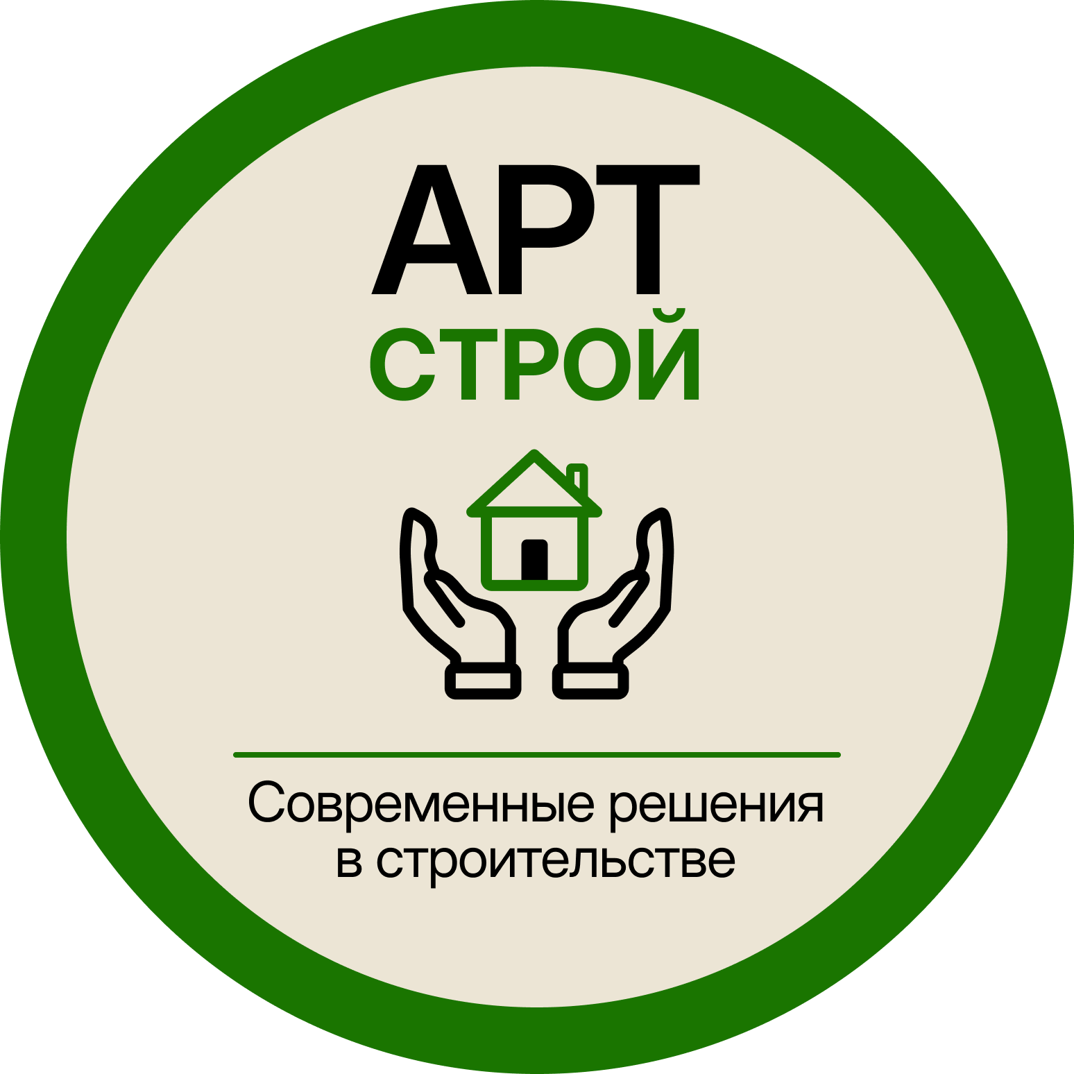 Арт Строй