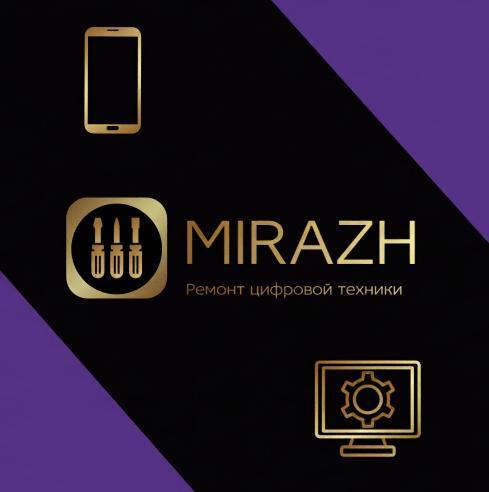 Сервисный центр цифровой техники MIRAZH 
