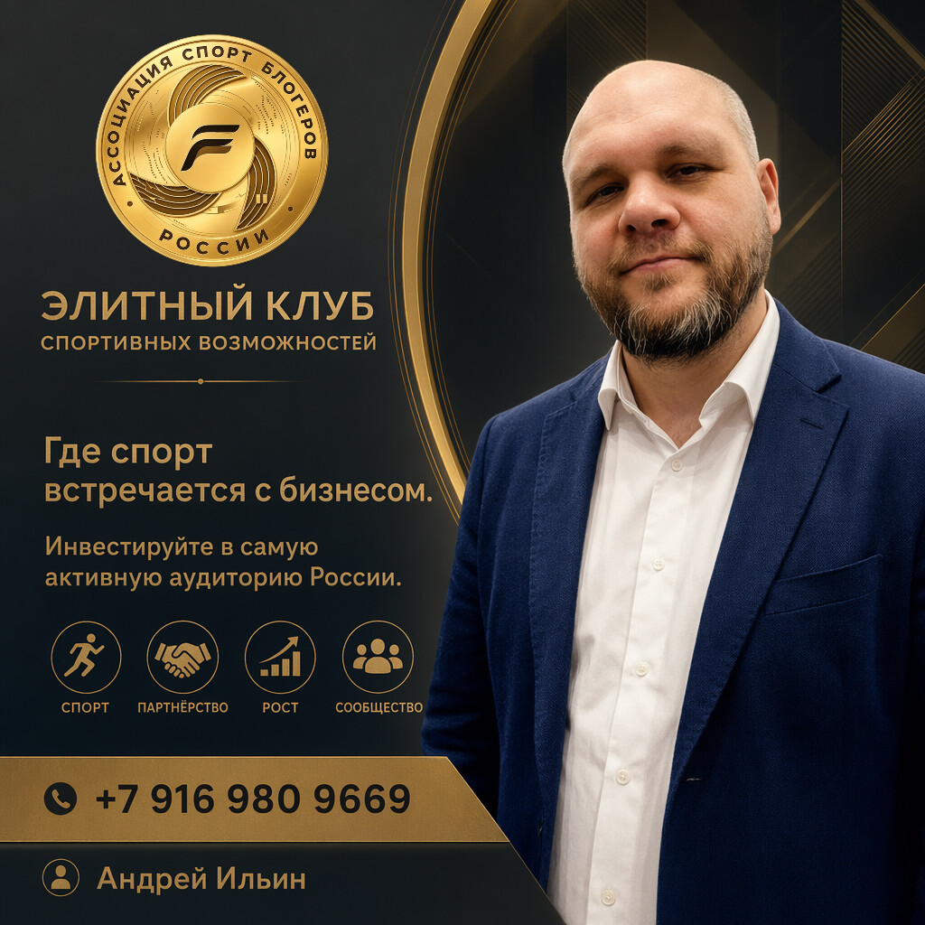 Коллекционный мяч
