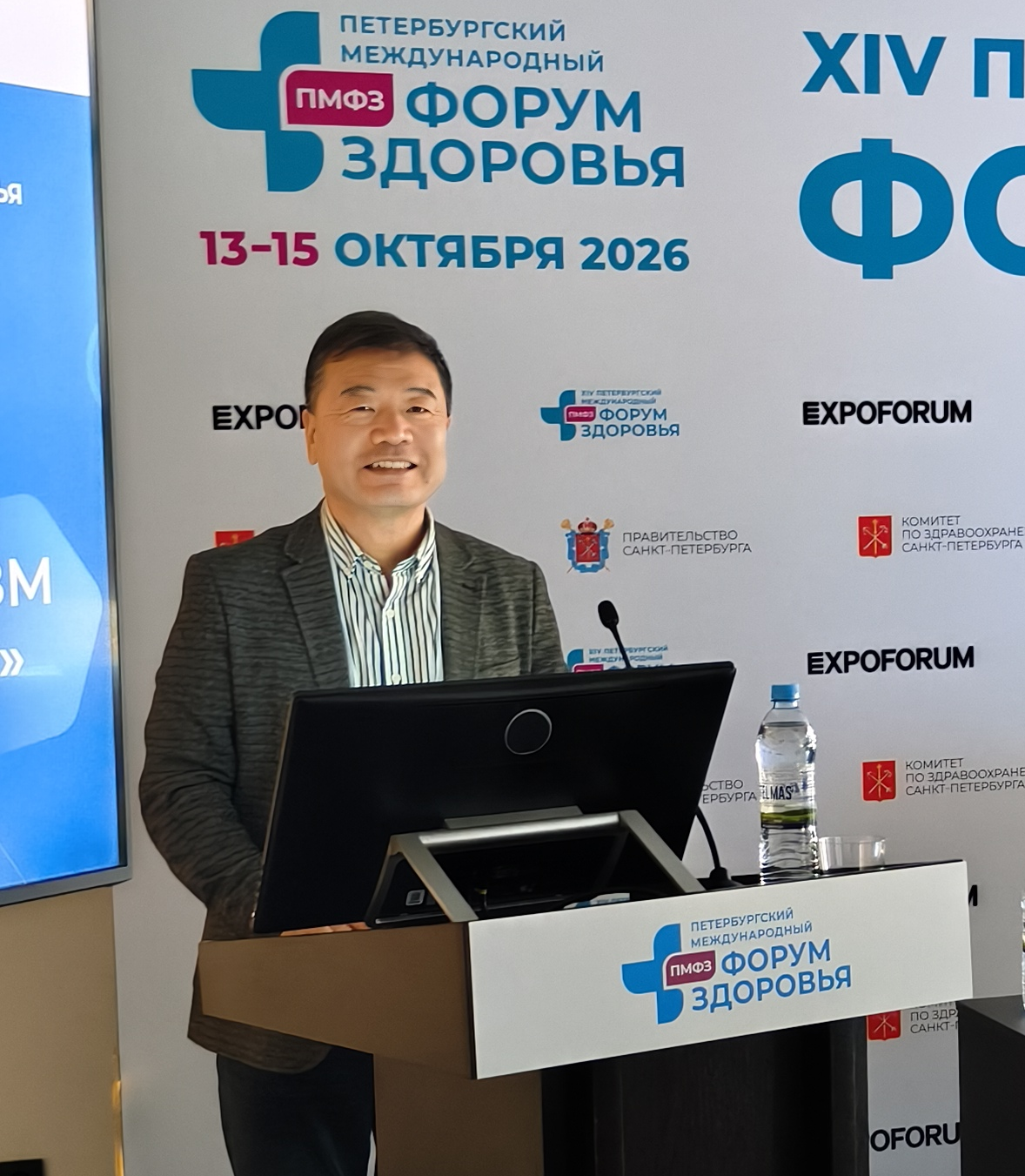 Чжан Вейдун выступает на ПМЭФ «Форум здоровья»