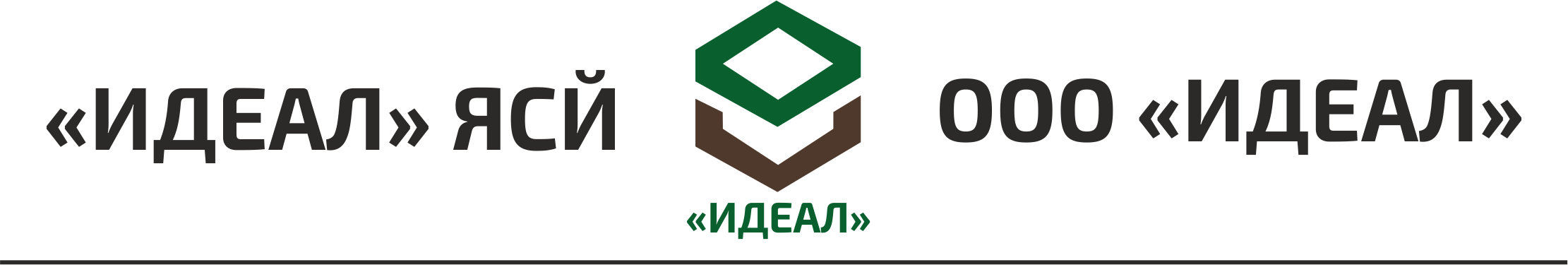 ЛОГОТИП