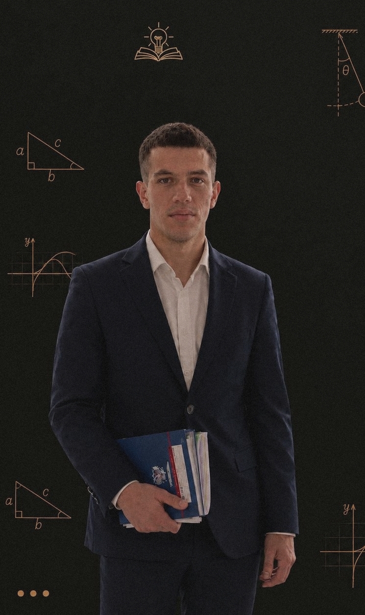 Преподаватель математической академии «Не зубрим»
