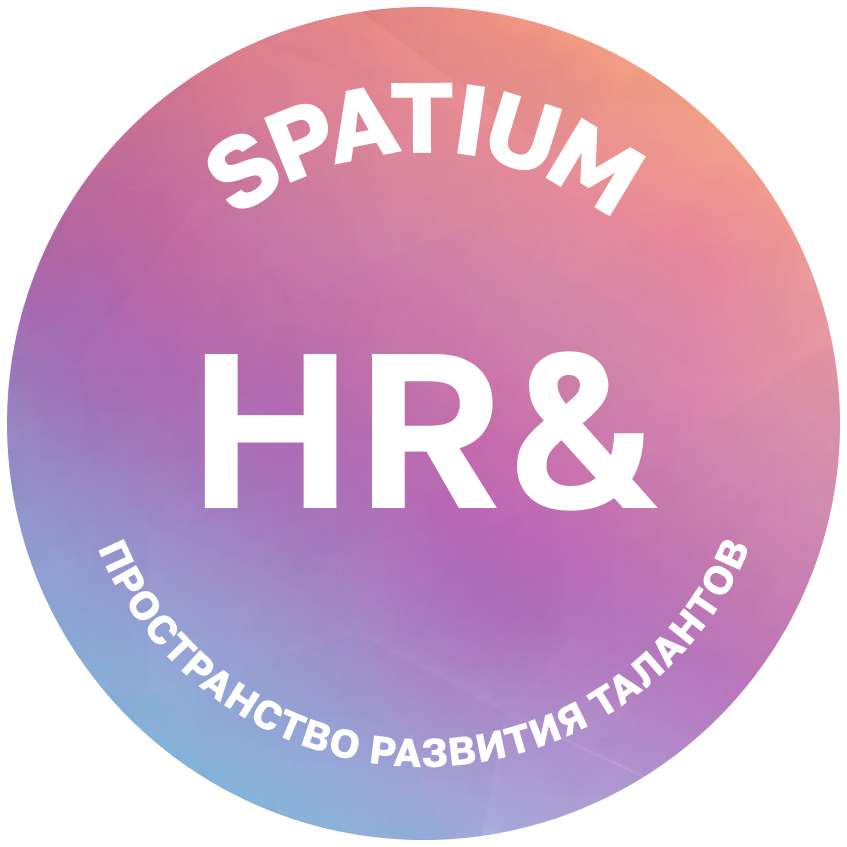 Spatium HR