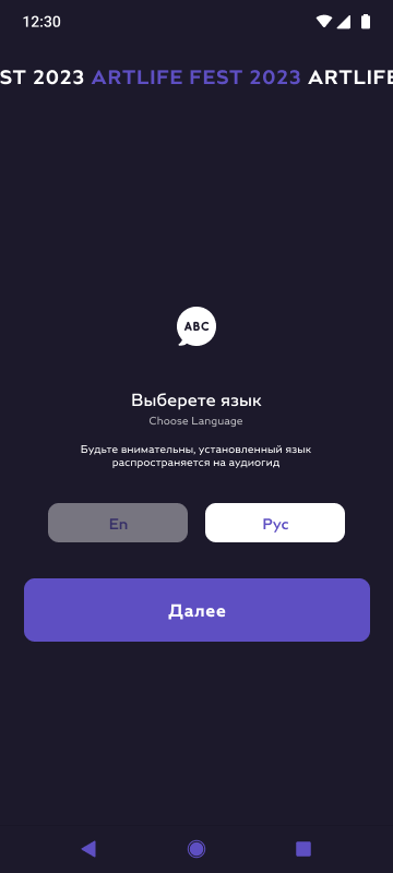 Artlife — AR-приложение для выставки: материал 10