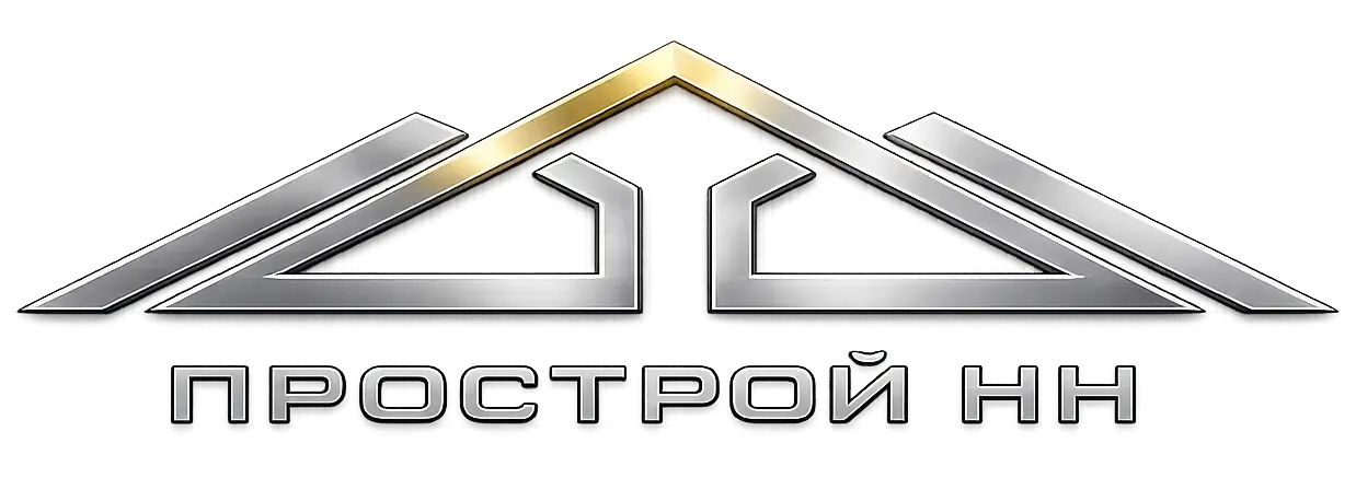 ПРОСТРОЙ НН