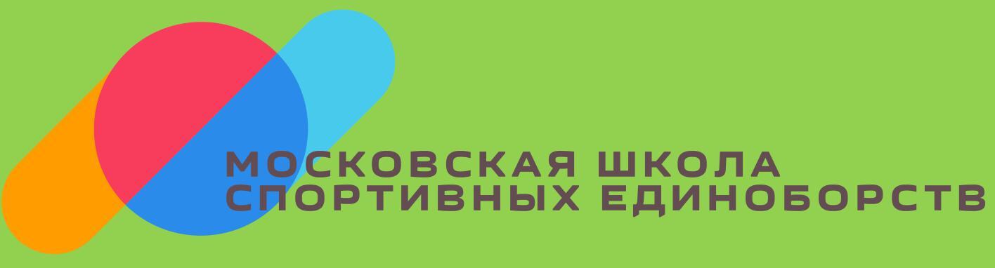 Спортивный клуб