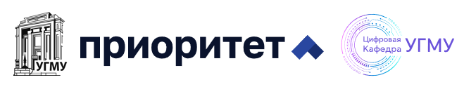 Цифровая кафедра УГМУ