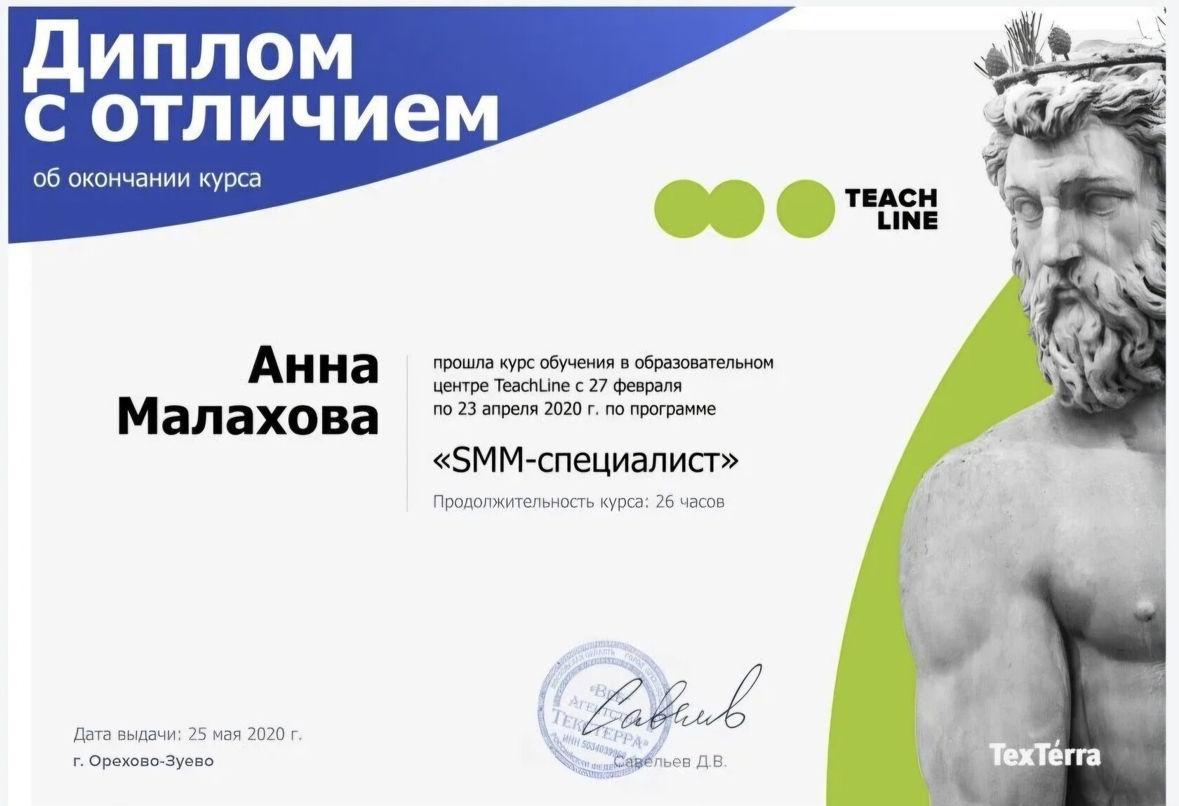 Участие в воркшопе по контент-стратегии