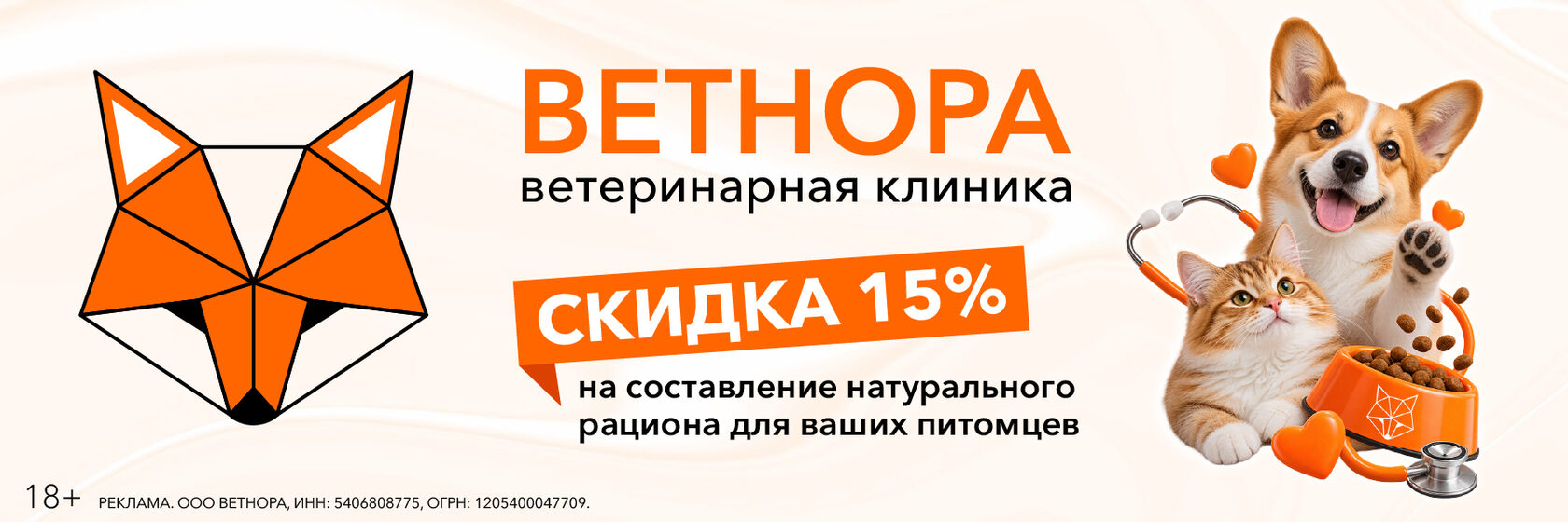 Промокоды и скидки