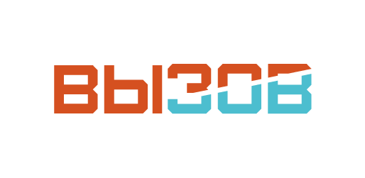Вызов — активный отдых на Урале: материал 1