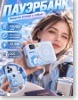 Cute — ледяная