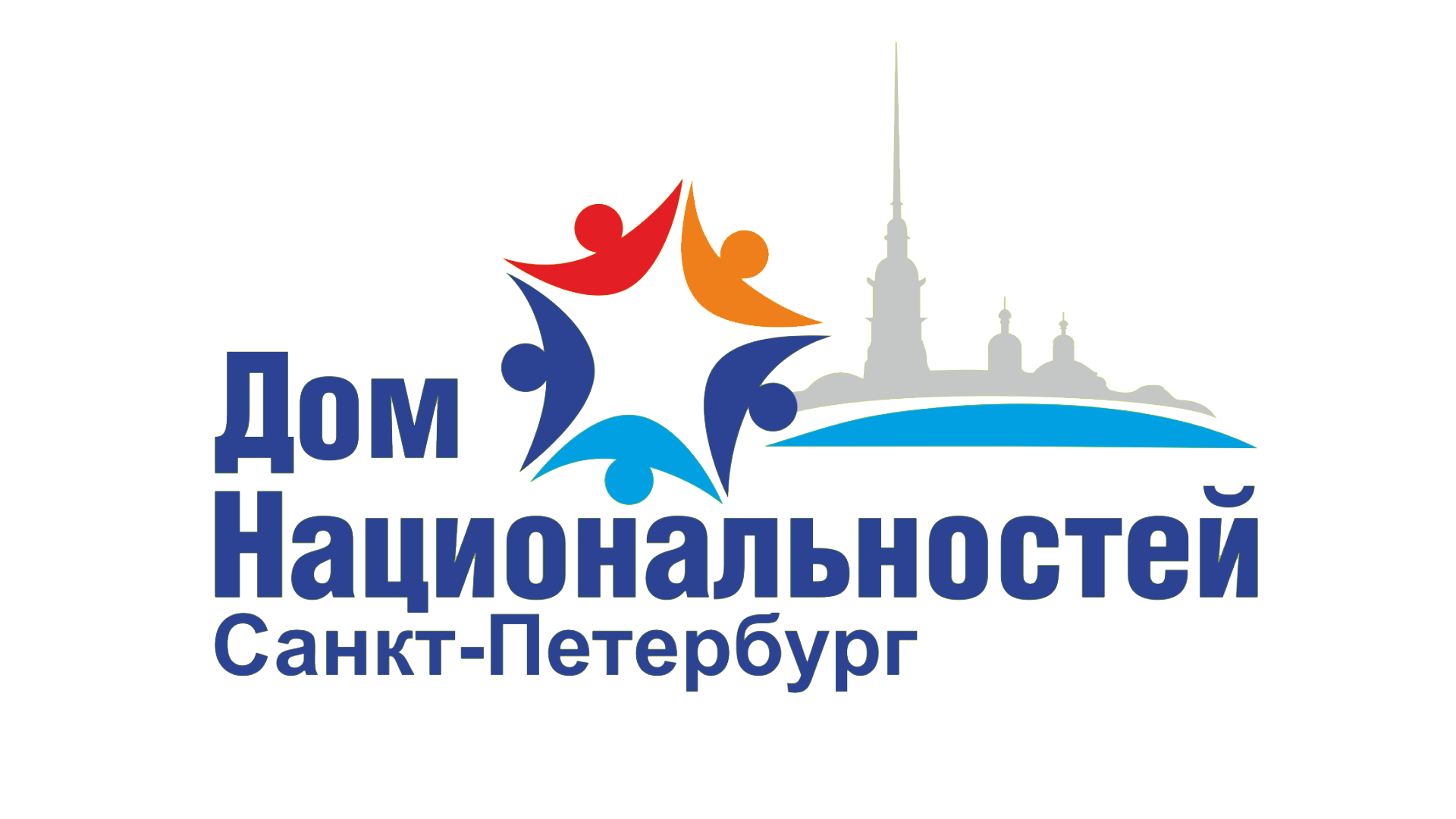 Логотип организатора 2