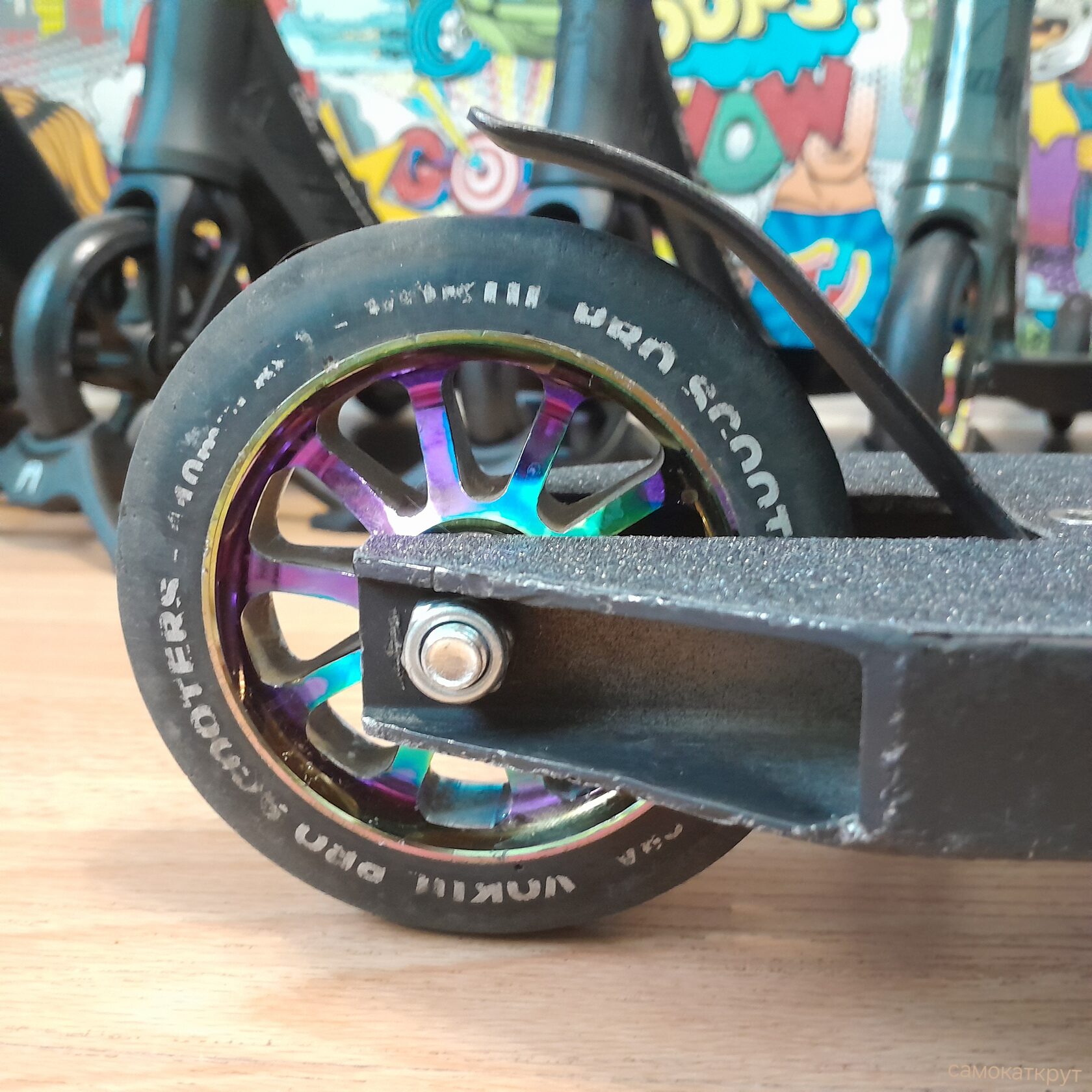 Vokul saga бу трюковой самокат