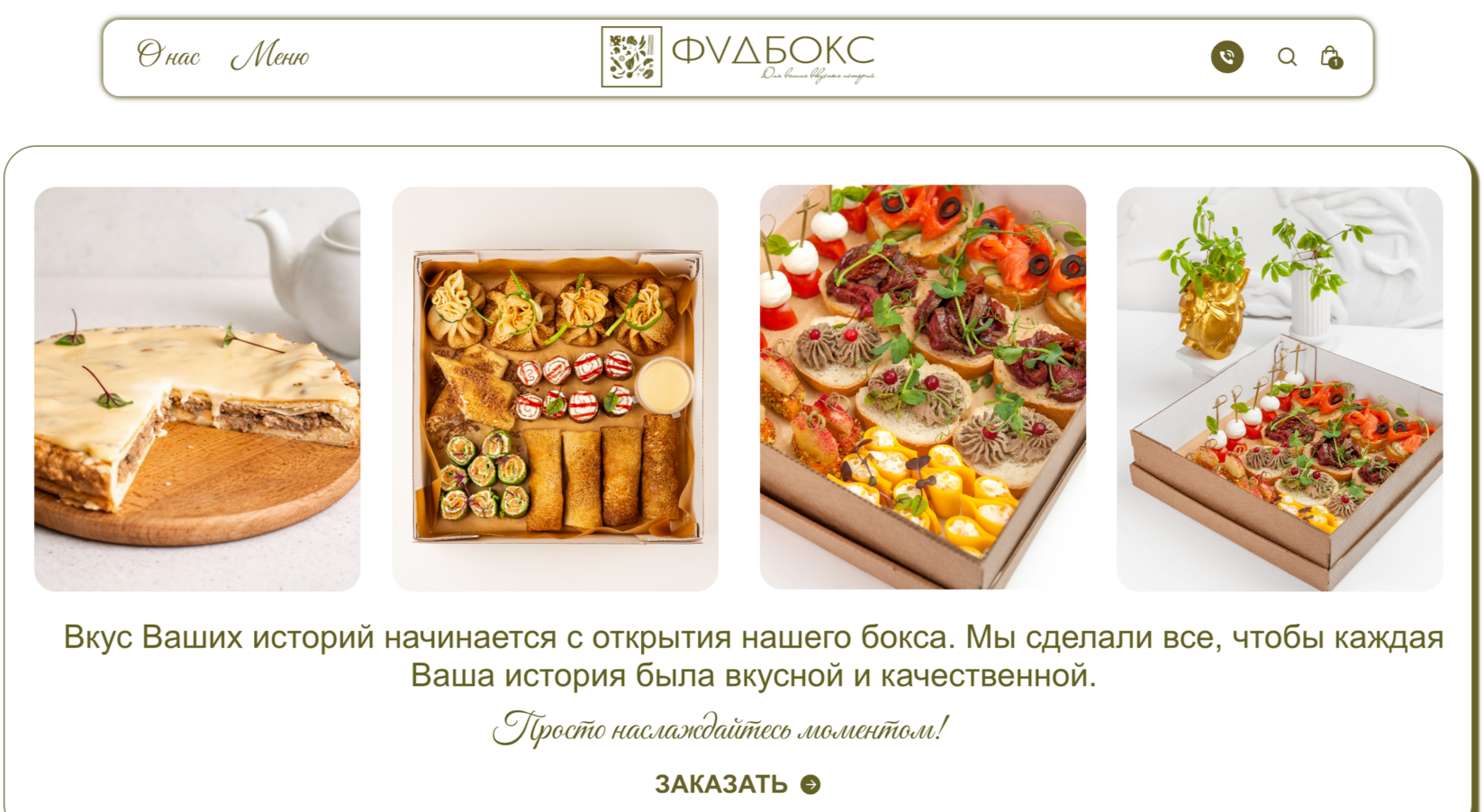 Интернет-магазин электроники