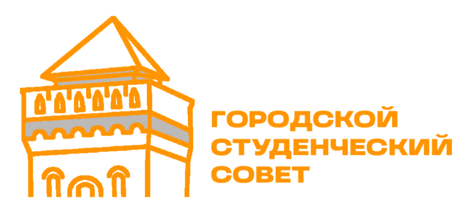 Городской студенческий совет