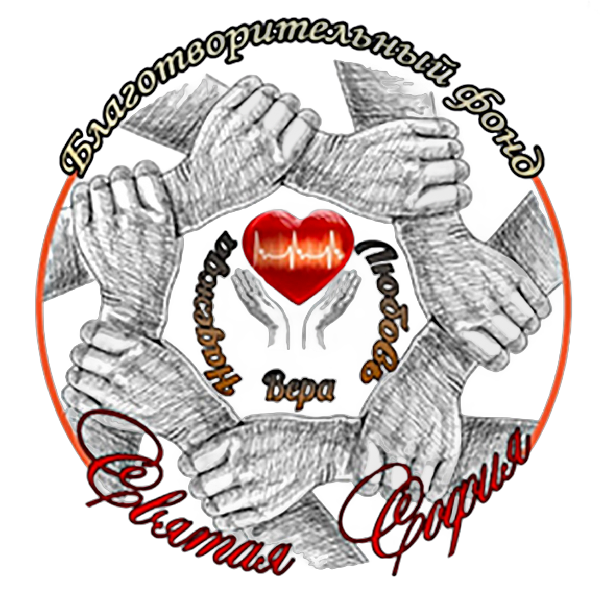 Ваша помощь