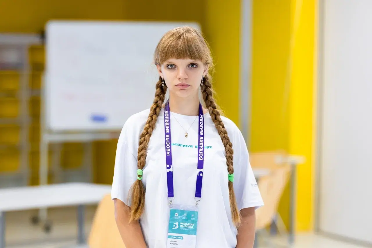 Анализ данных