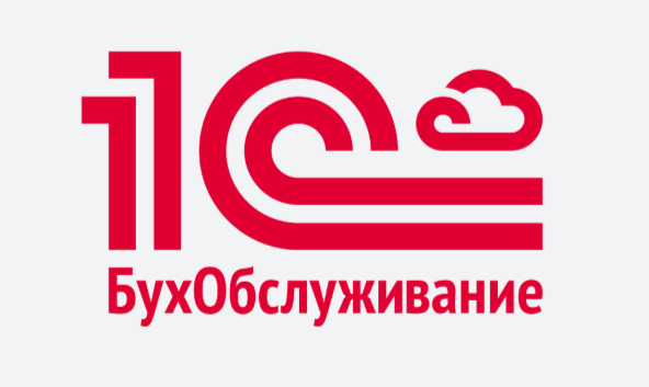 1С:БухОбслуживание. Прога