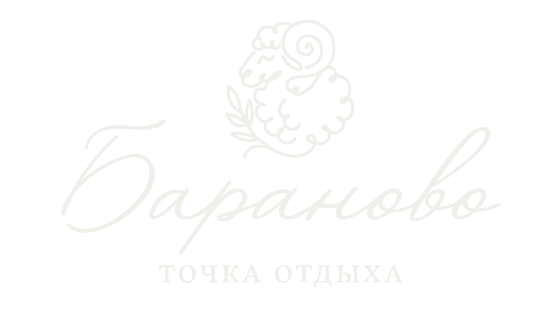 Company
