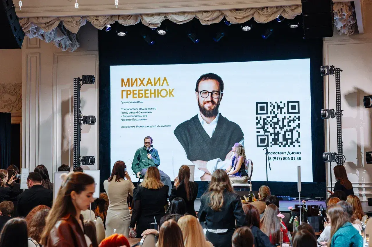 Выступление Михаила Гребенюка