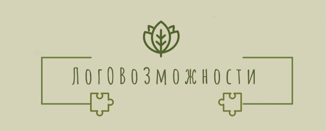 АВА-терапевт