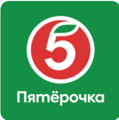Пятёрочка