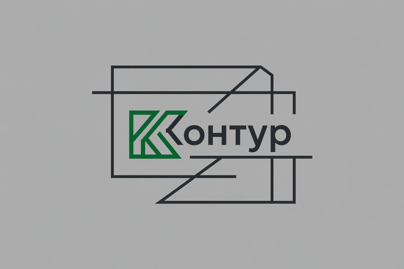 "Контур"
