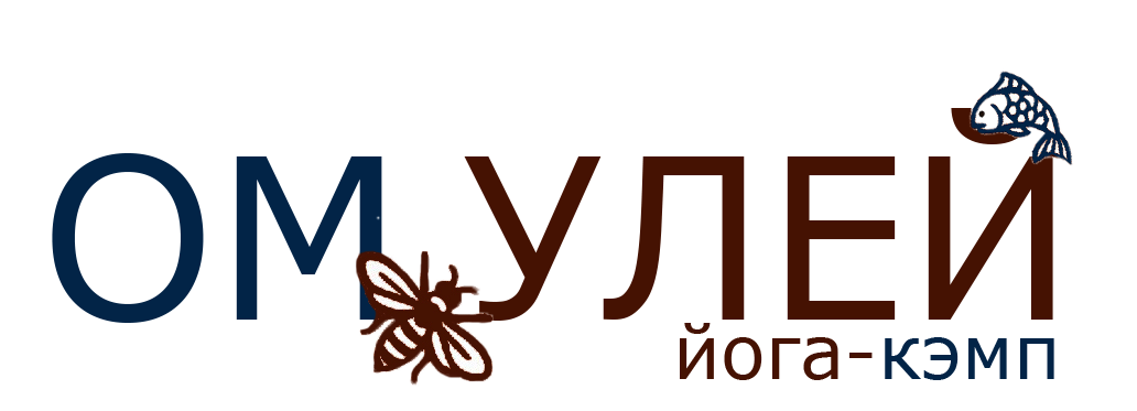 Йога-лагерь