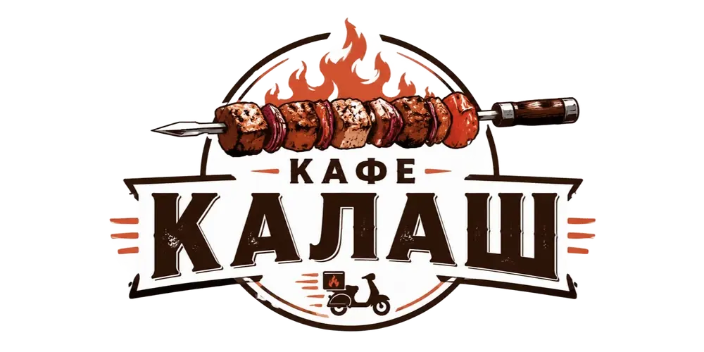 Кафе Калаш