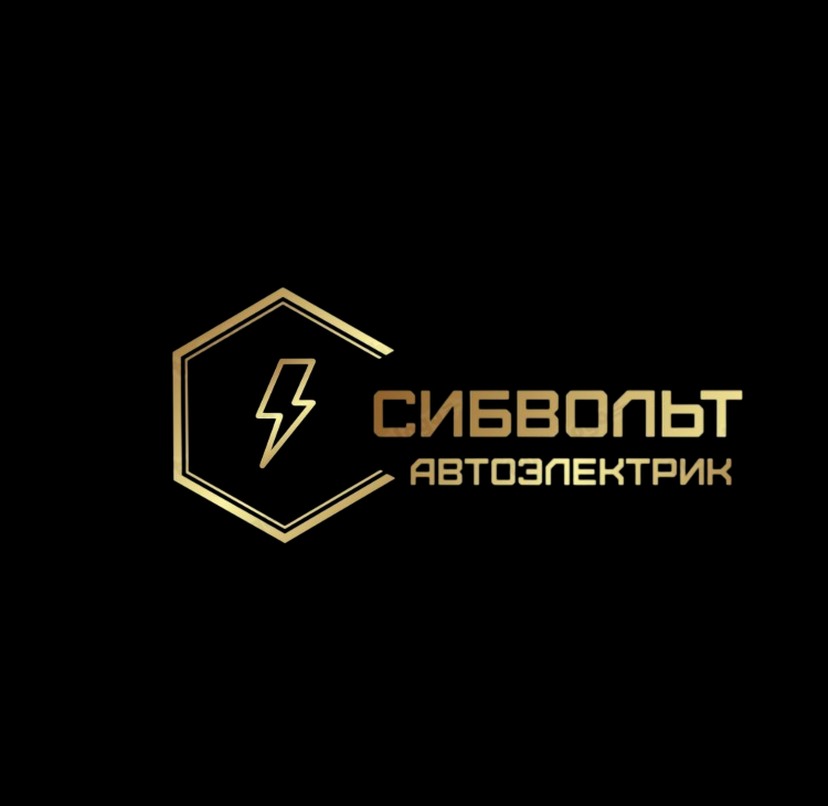 СибВольт