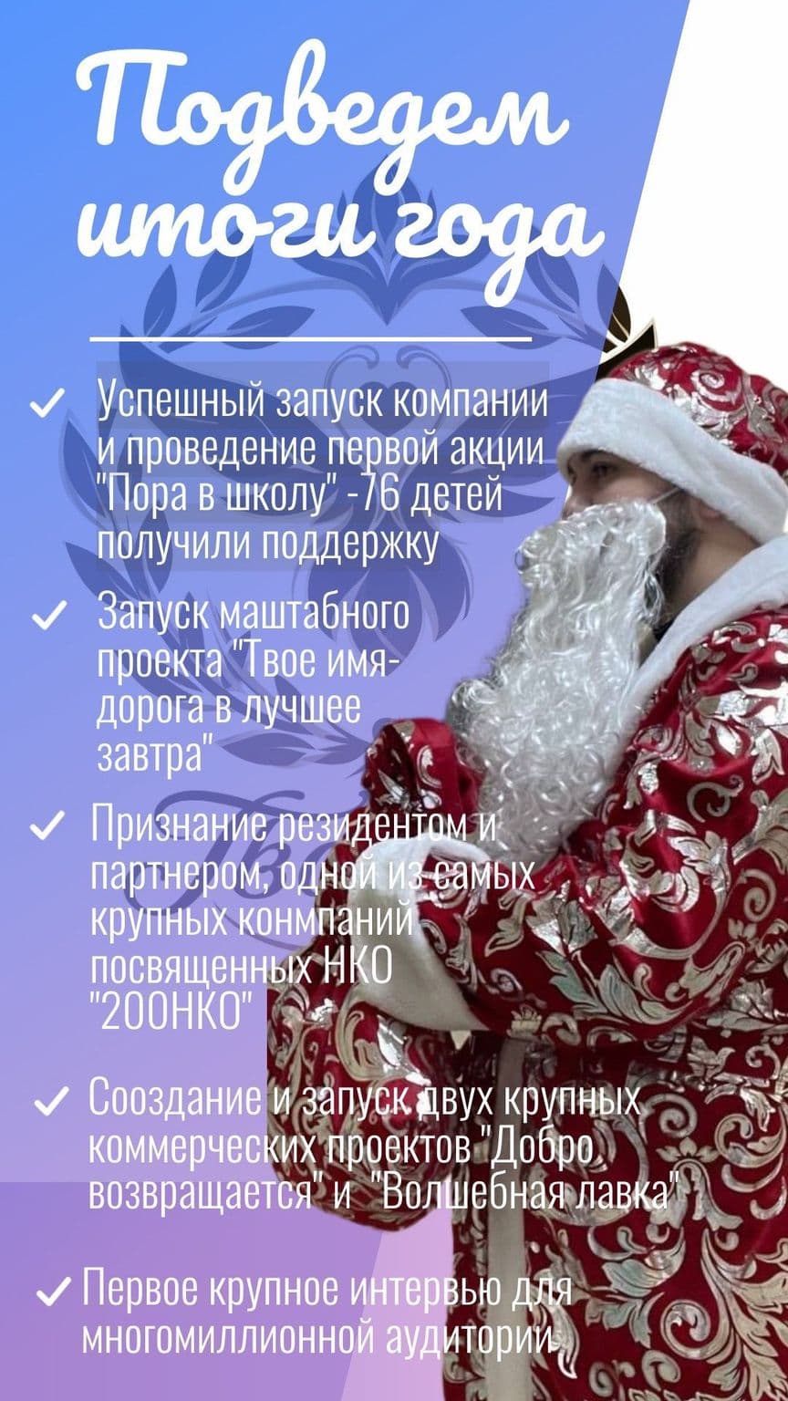 Ребёнок с детскими мелками — символ заботы о детях