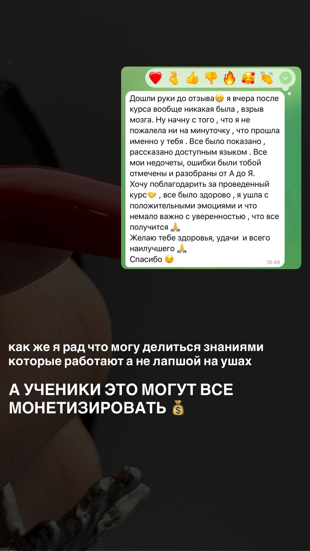 Отзыв - Курс от А до Я