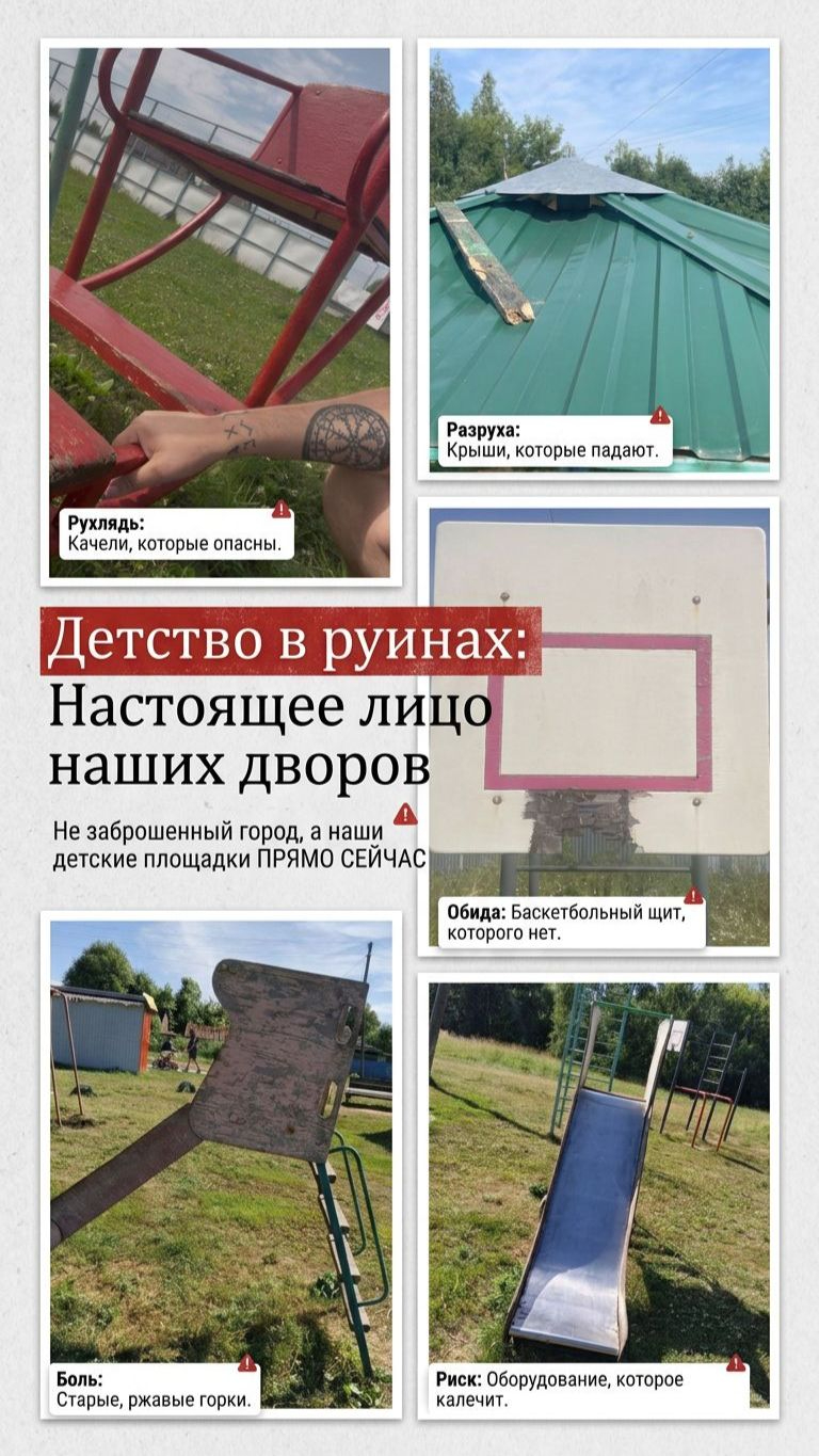 Готовим для Захара помощь