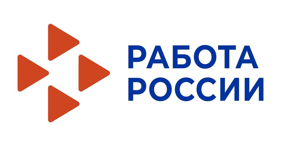 Органы службы занятости населения Амурской области